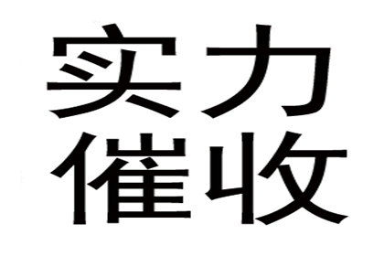 协助物流企业追回200万运费